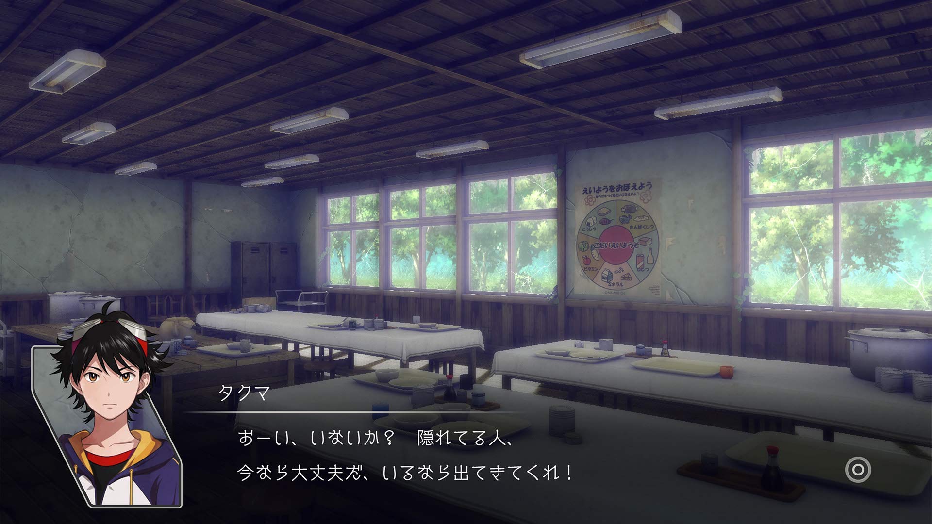 Foto 4 pulgar | Videojuego Digimon Survive Nintendo Switch - Venta Internacional.