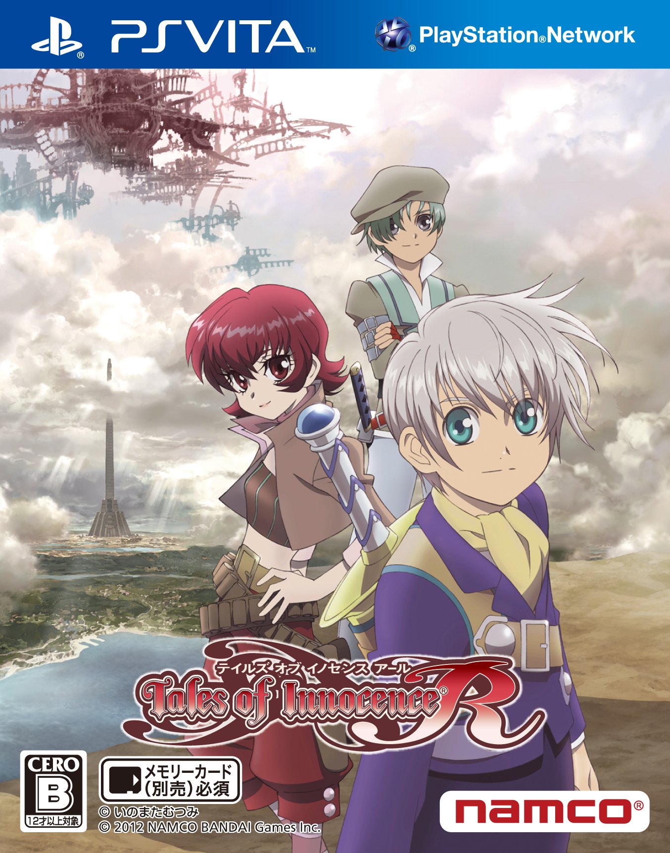 Videojuego Bandai Namco Tales Of Innocence R (importado De Japón) - Venta Internacional.