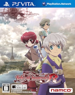 Foto 1 | Videojuego Bandai Namco Tales Of Innocence R (importado De Japón) - Venta Internacional.