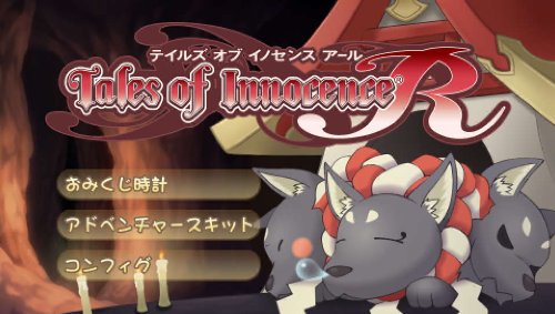 Foto 2 | Videojuego Bandai Namco Tales Of Innocence R (importado De Japón) - Venta Internacional.