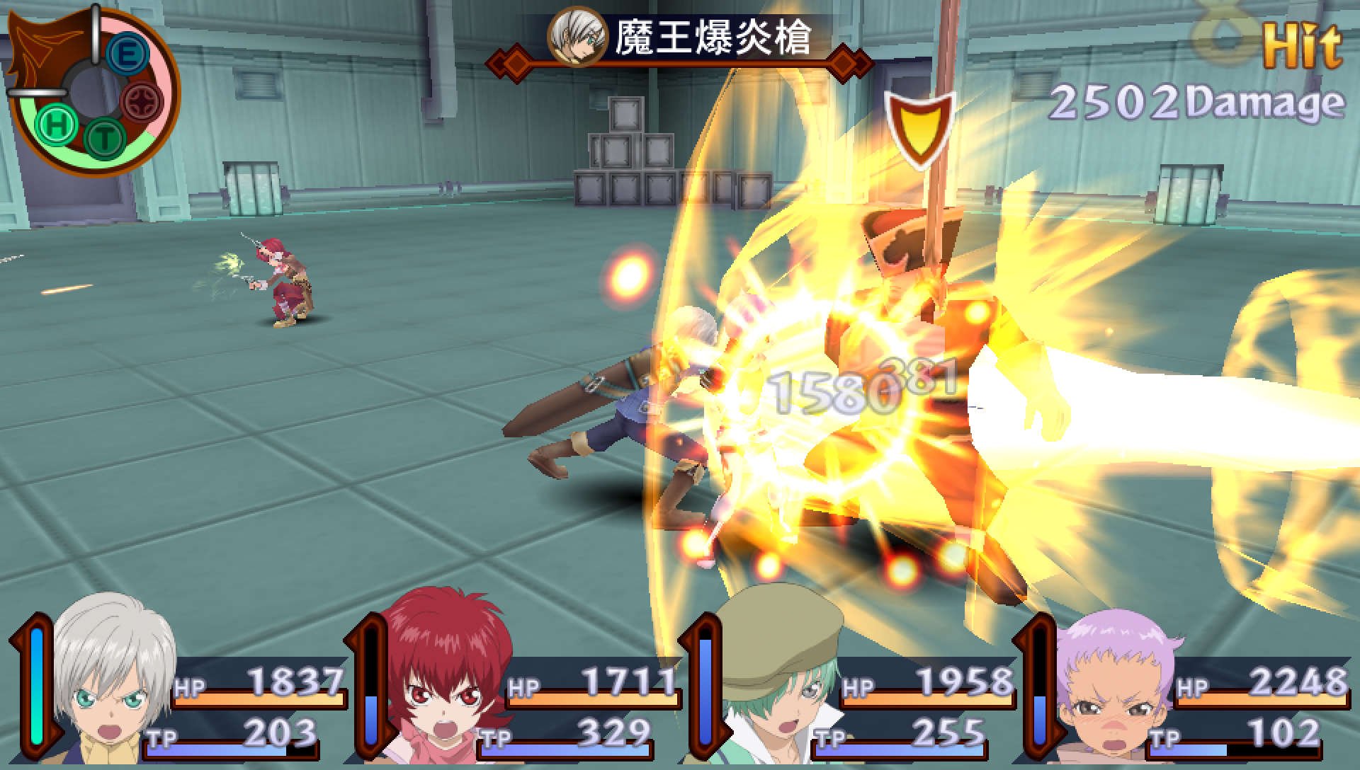 Foto 6 pulgar | Videojuego Bandai Namco Tales Of Innocence R (importado De Japón) - Venta Internacional.