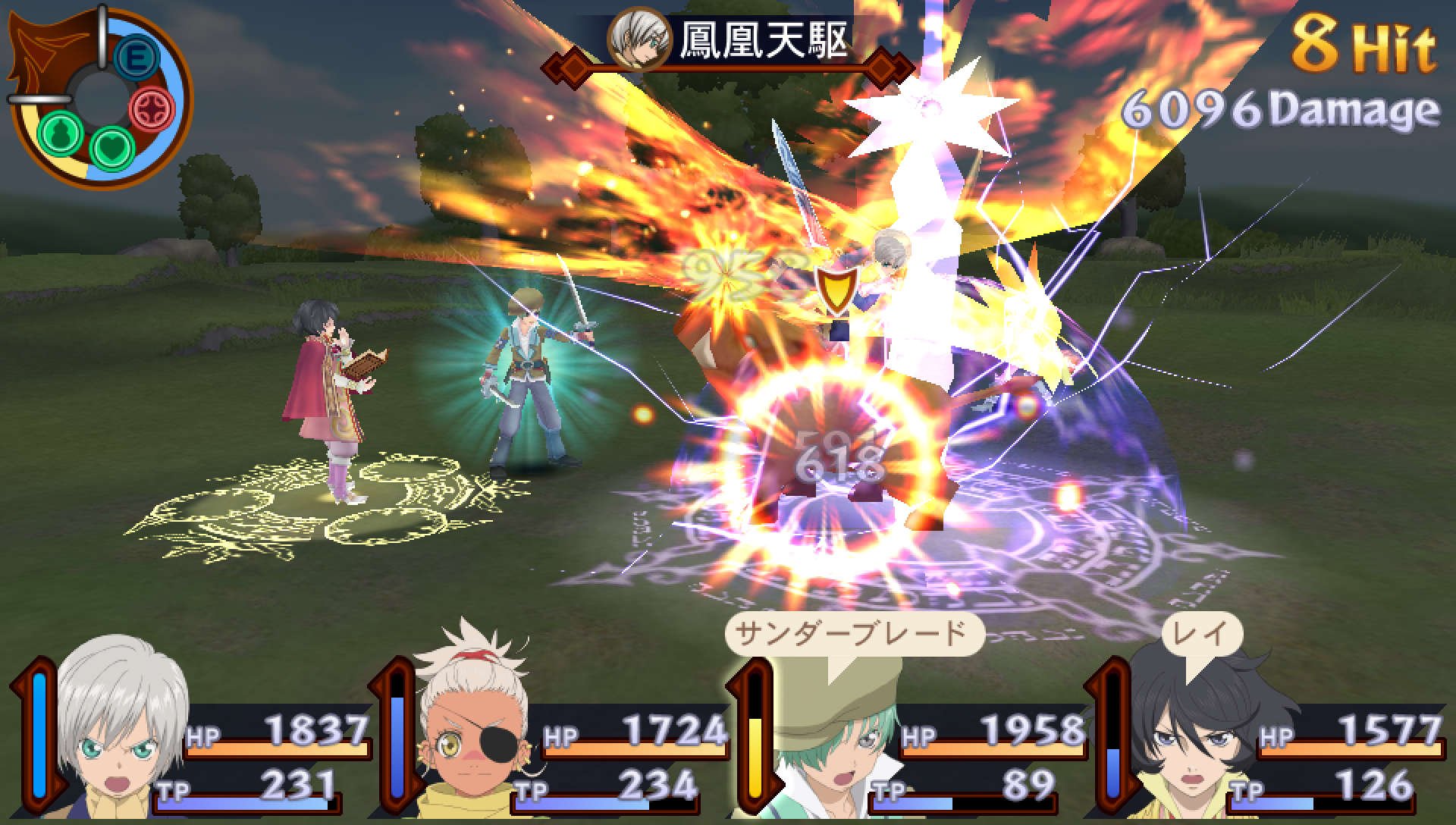 Foto 7 pulgar | Videojuego Bandai Namco Tales Of Innocence R (importado De Japón) - Venta Internacional.