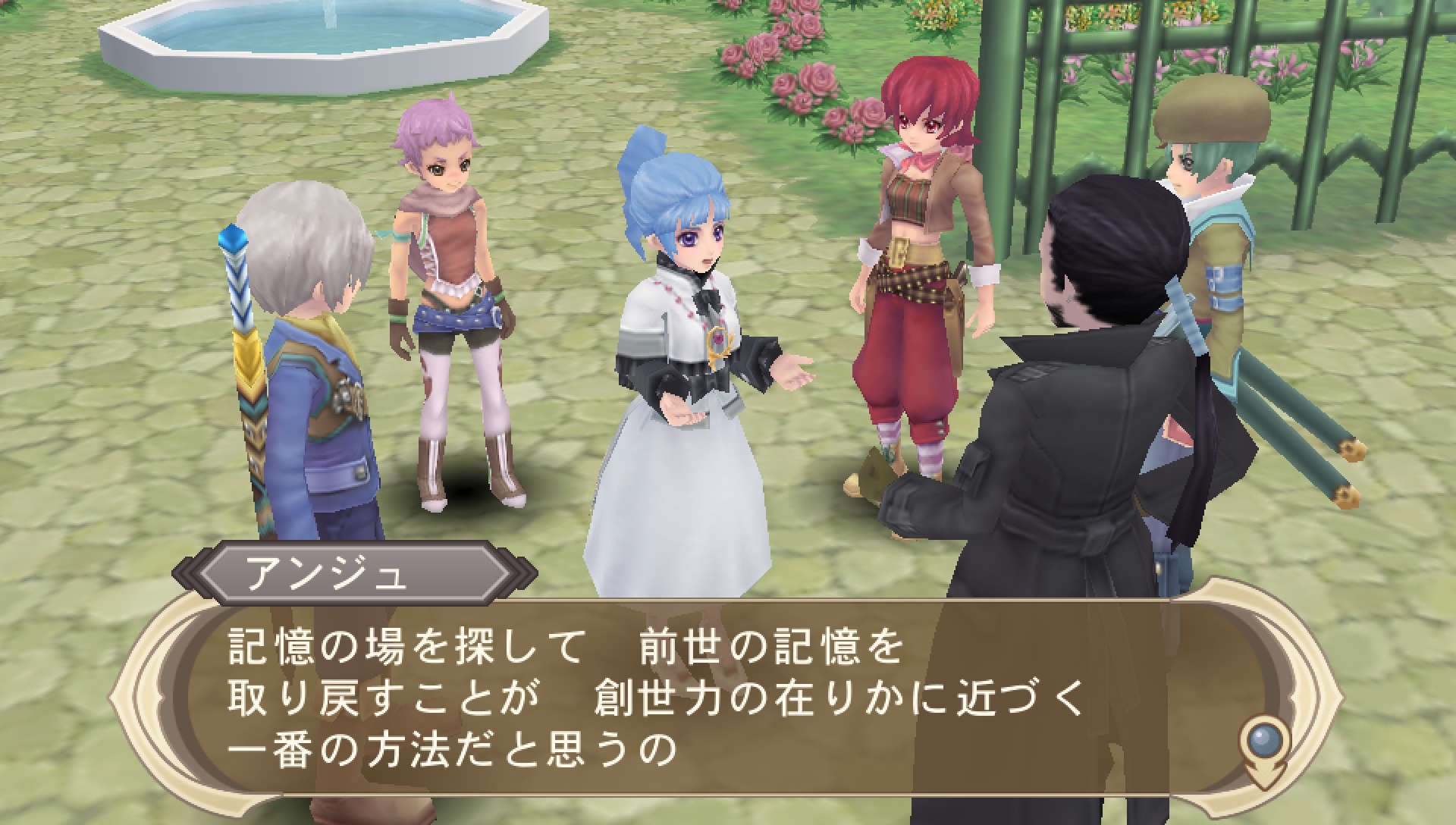 Foto 8 pulgar | Videojuego Bandai Namco Tales Of Innocence R (importado De Japón) - Venta Internacional.