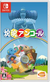 Foto 1 | Videojuego Bandai Katamari Damacy Encore Nintendo Switch - Venta Internacional.