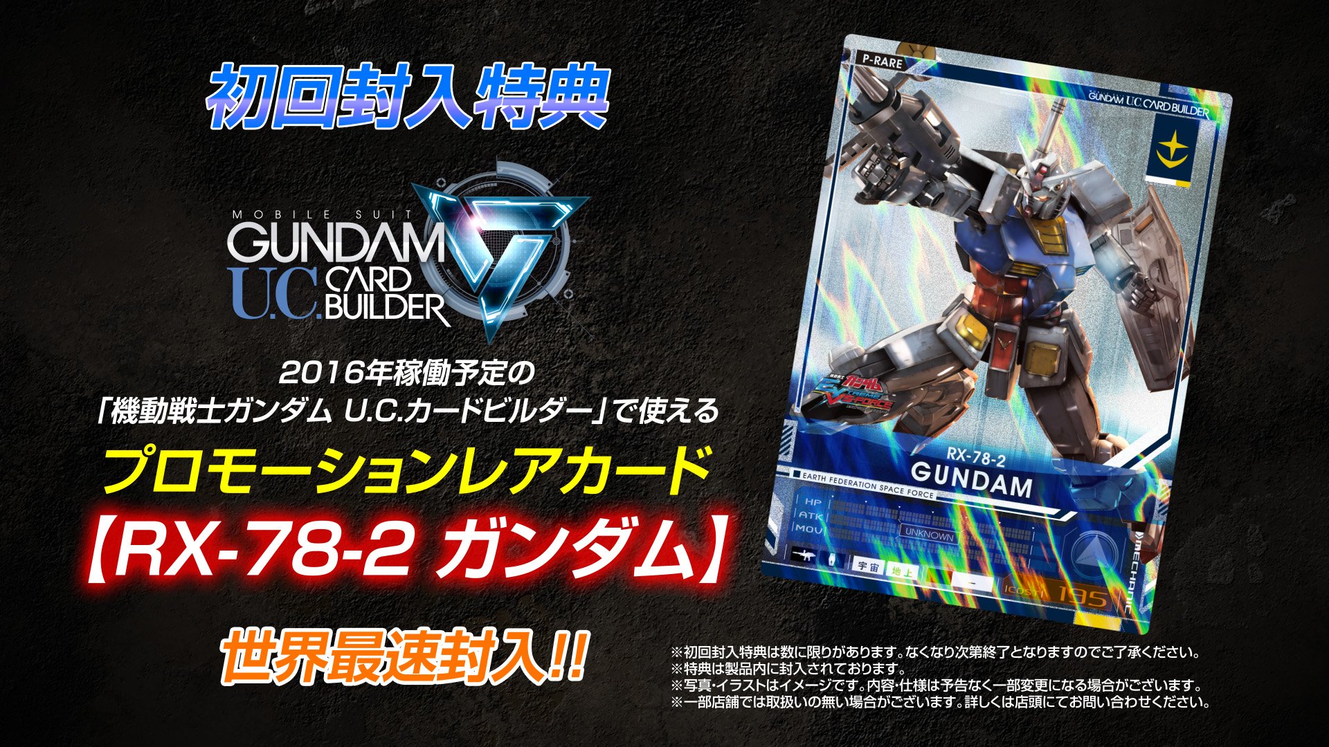 Foto 4 pulgar | Videojuego Bandai Namco Mobile Suit Gundam Extreme Vs-force - Venta Internacional.