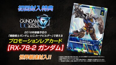 Foto 3 | Videojuego Bandai Namco Mobile Suit Gundam Extreme Vs-force - Venta Internacional.