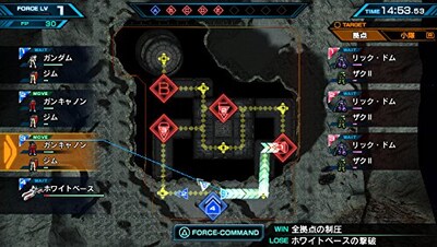 Foto 7 | Videojuego Bandai Namco Mobile Suit Gundam Extreme Vs-force - Venta Internacional.