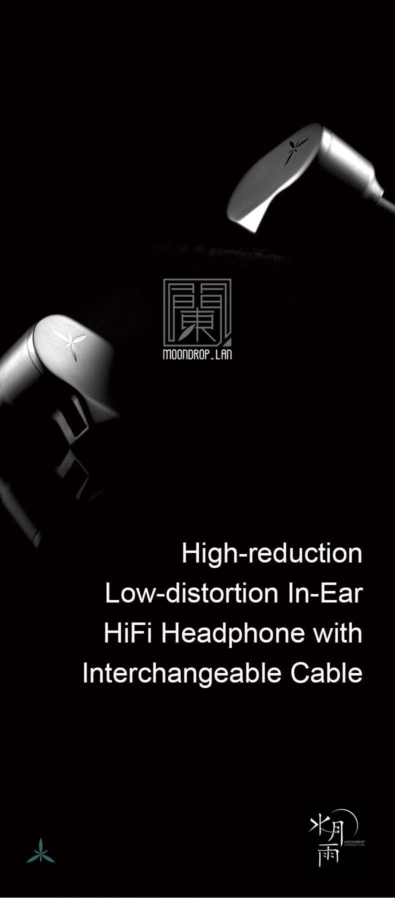 Foto 4 pulgar | Auriculares Hifi Moondrop Lan Iem Con Cable Desmontable - Venta Internacional.