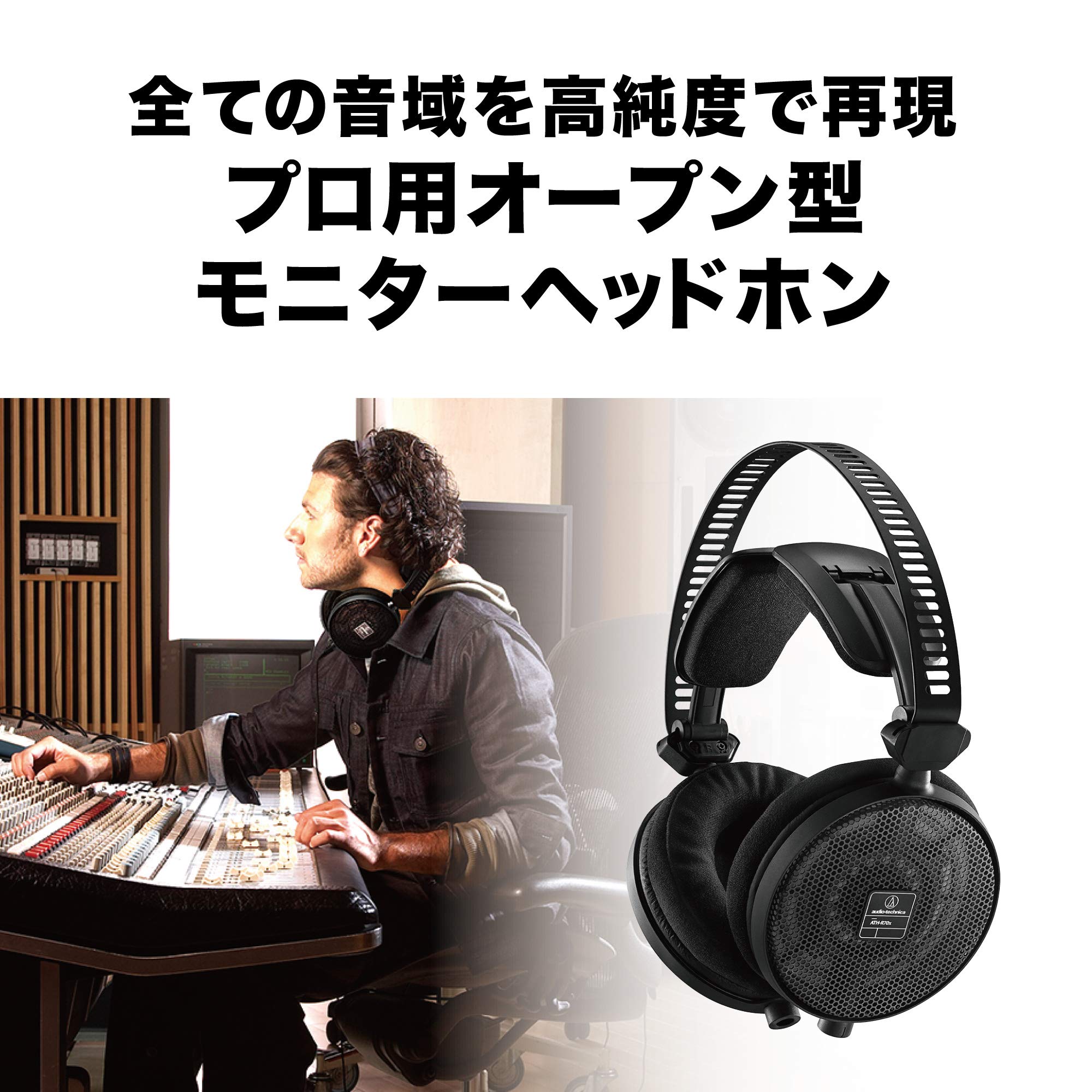 Foto 3 pulgar | Auriculares Audio-technica Ath-r70x Professional Con Espalda Abierta - Venta Internacional.