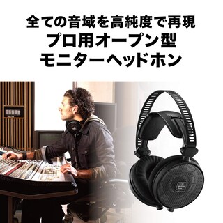 Foto 2 | Auriculares Audio-technica Ath-r70x Professional Con Espalda Abierta - Venta Internacional.