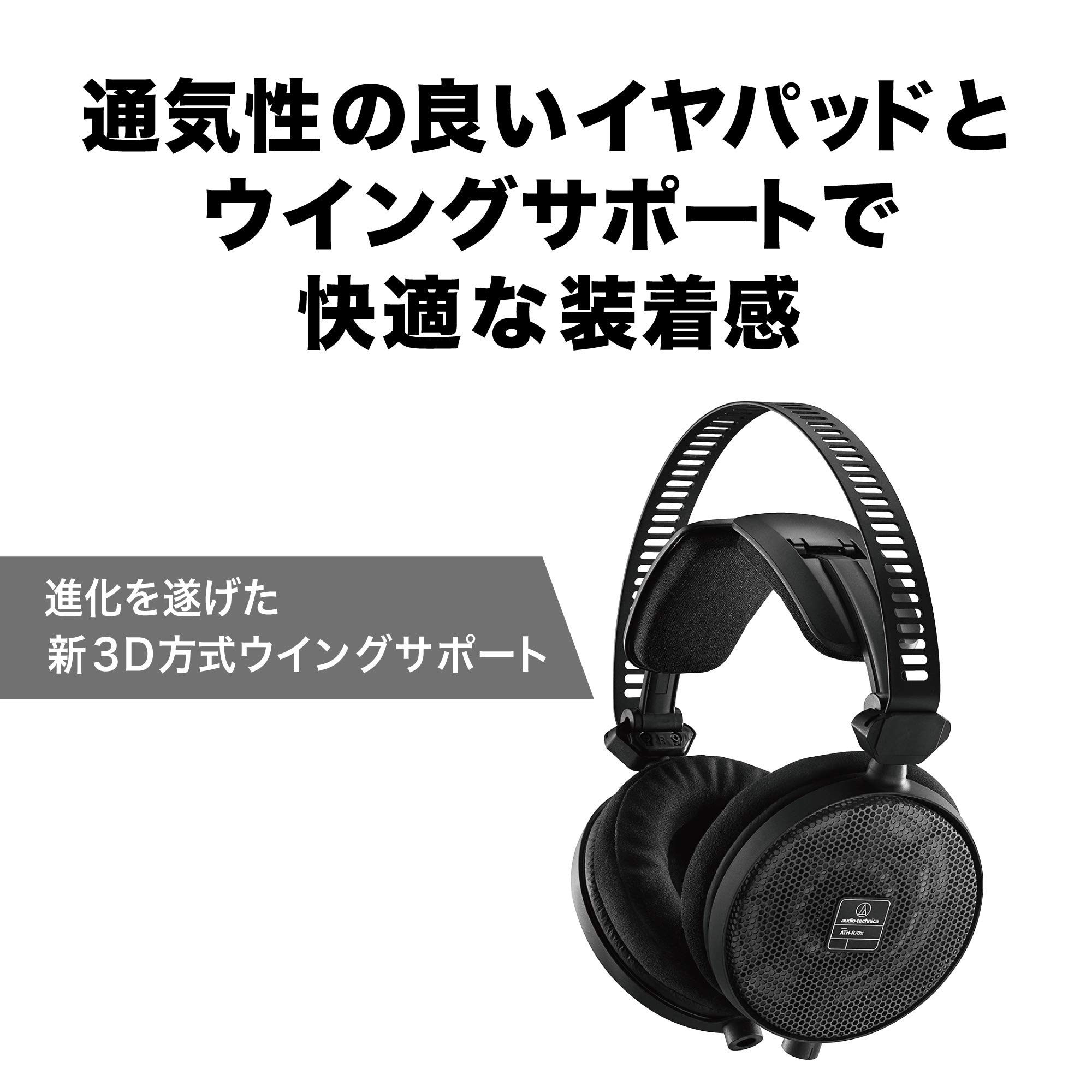 Foto 5 pulgar | Auriculares Audio-technica Ath-r70x Professional Con Espalda Abierta - Venta Internacional.
