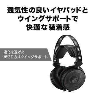 Foto 4 | Auriculares Audio-technica Ath-r70x Professional Con Espalda Abierta - Venta Internacional.