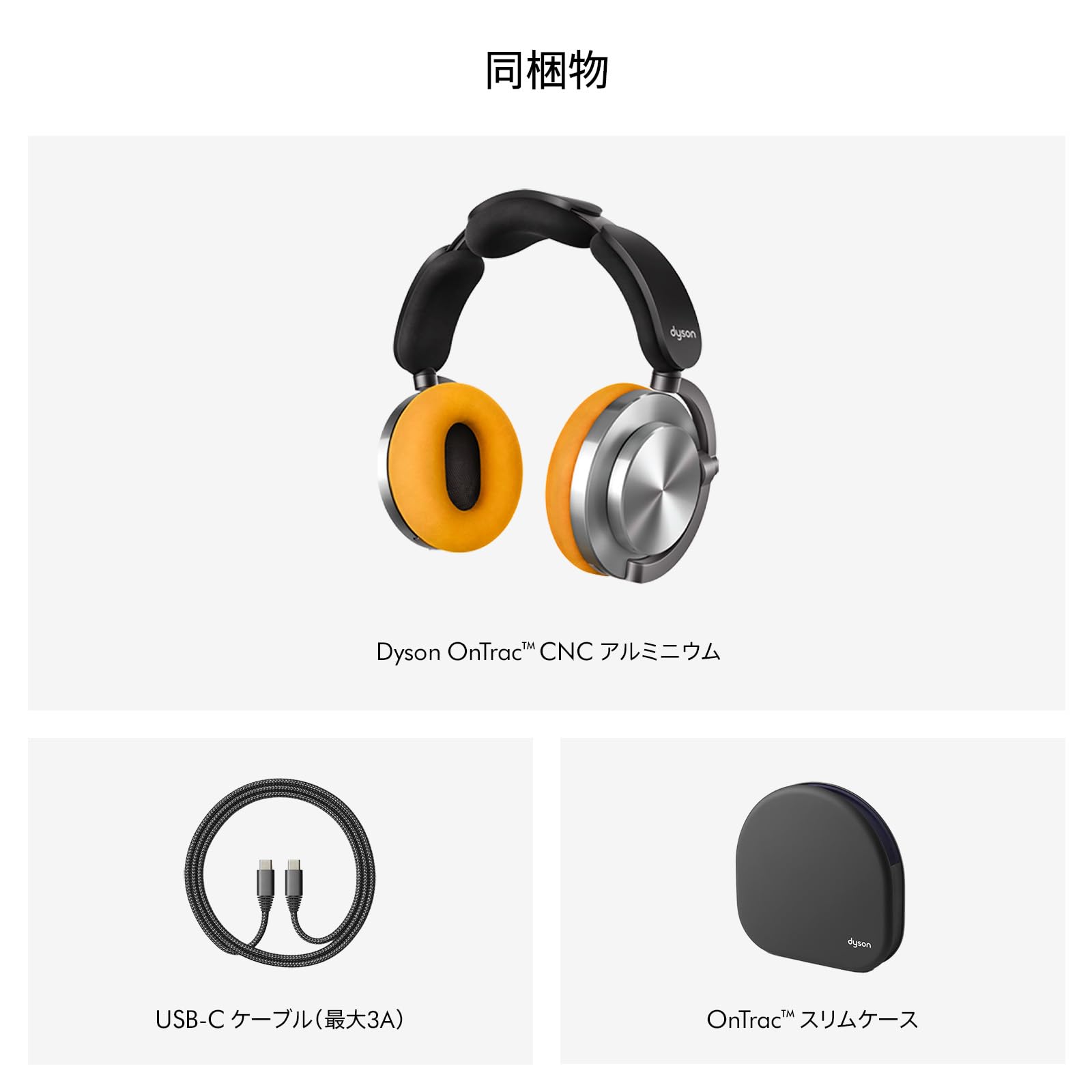 Foto 7 pulgar | Auriculares Dyson Ontrac De Aluminio Cnc Para Colocar Sobre Las Orejas - Venta Internacional.