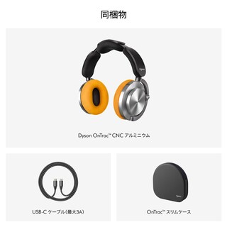 Foto 6 | Auriculares Dyson Ontrac De Aluminio Cnc Para Colocar Sobre Las Orejas - Venta Internacional.