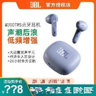 Foto 2 | Venta Internacional-auriculares Bluetooth Jbl W300tws Half In-ear Wireless Music