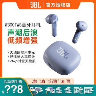 Foto 1 | Venta Internacional-auriculares Bluetooth Jbl W300tws Half In-ear Wireless Music