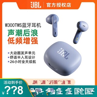 Foto 1 | Venta Internacional-auriculares Bluetooth Jbl W300tws Half In-ear Wireless Music