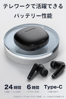 Foto 5 | Audífonos True Wireless Qcy Ht03 Negros con Bluetooth-Venta Internacional