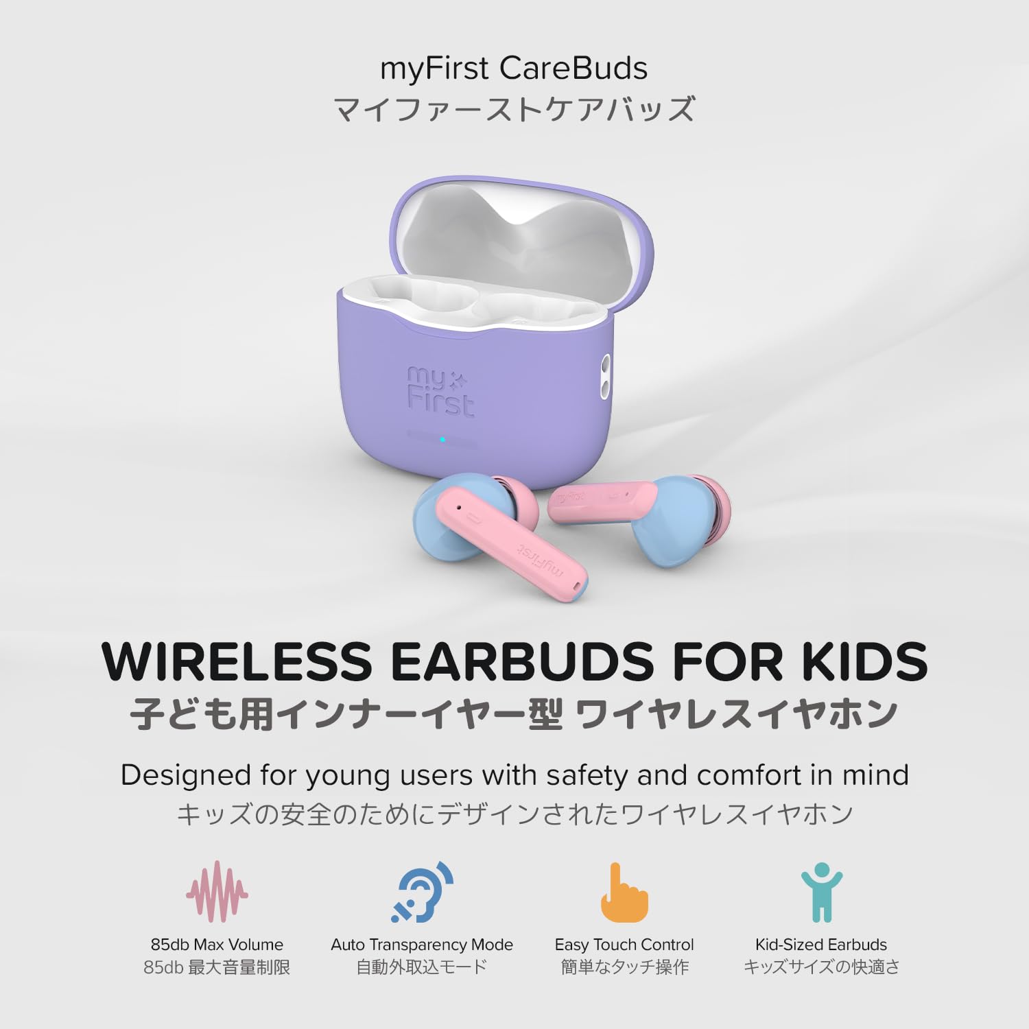 Foto 3 pulgar | Auriculares Inalámbricos Oaxis Myfirst Carebuds 2024 Para Niños - Venta Internacional.