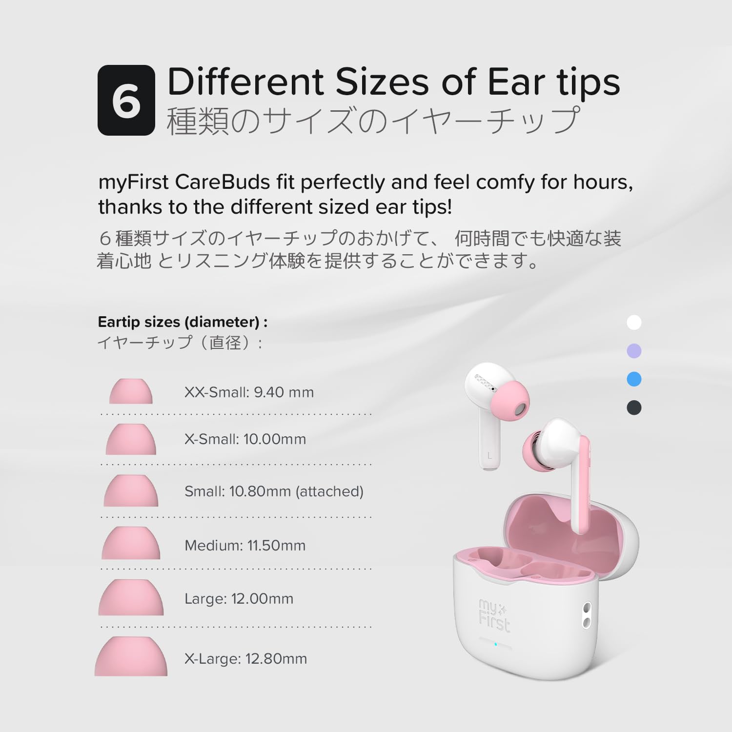 Foto 6 pulgar | Auriculares Inalámbricos Oaxis Myfirst Carebuds 2024 Para Niños - Venta Internacional.