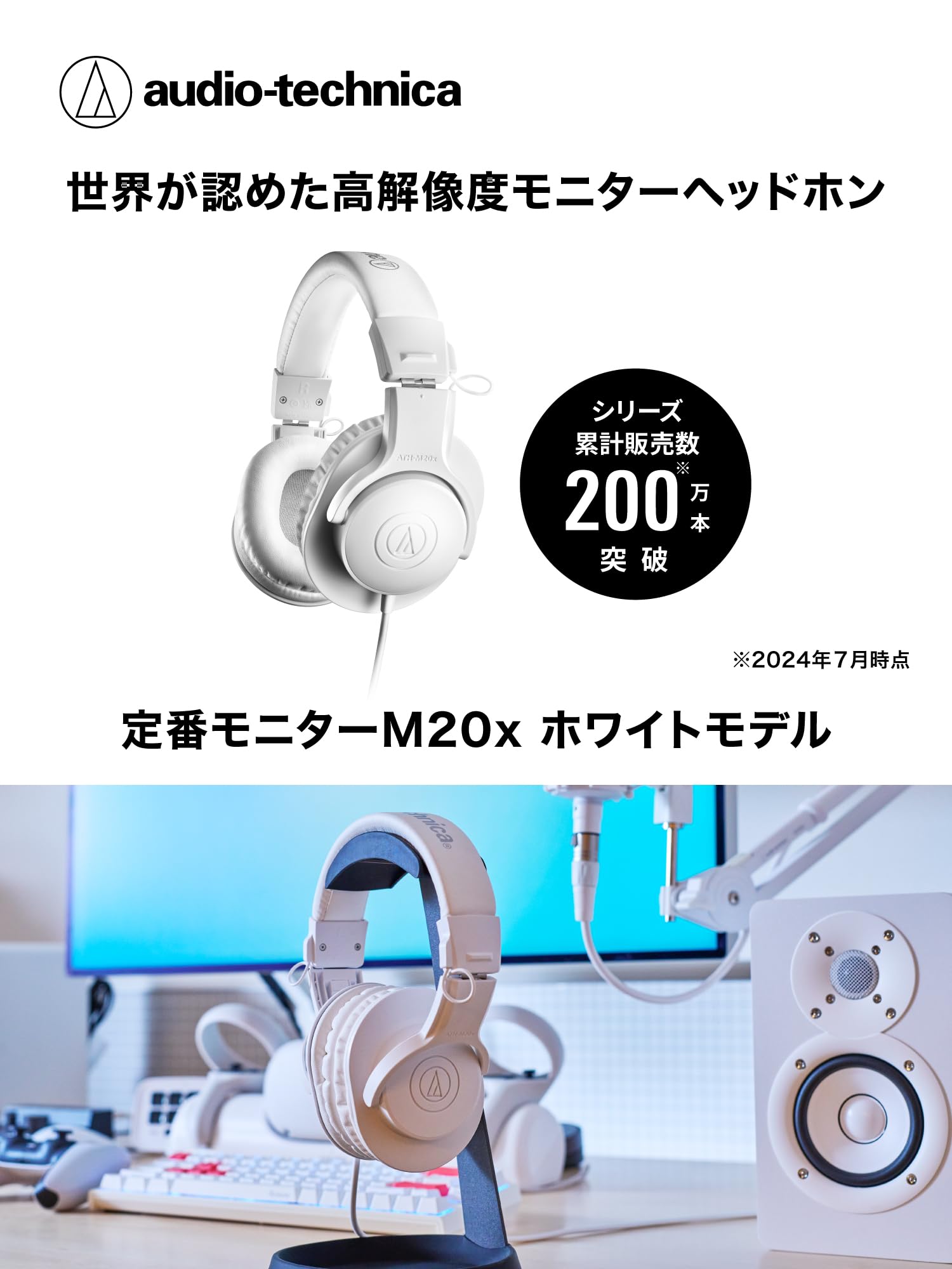 Foto 3 pulgar | Auriculares Audio-technica Ath-m20x Blancos - Venta Internacional.