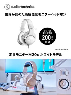Foto 2 | Auriculares Audio-technica Ath-m20x Blancos - Venta Internacional.