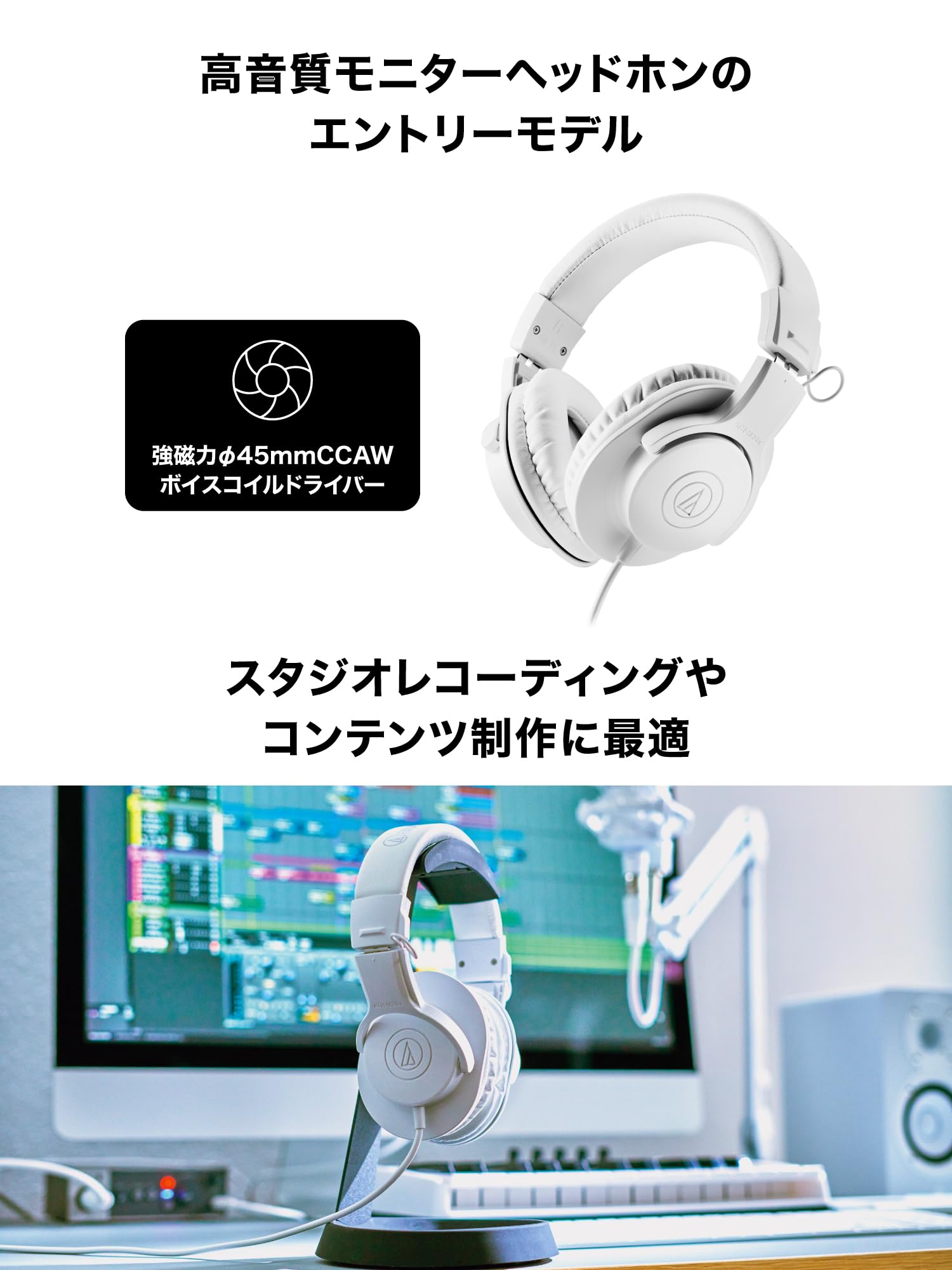 Foto 5 pulgar | Auriculares Audio-technica Ath-m20x Blancos - Venta Internacional.