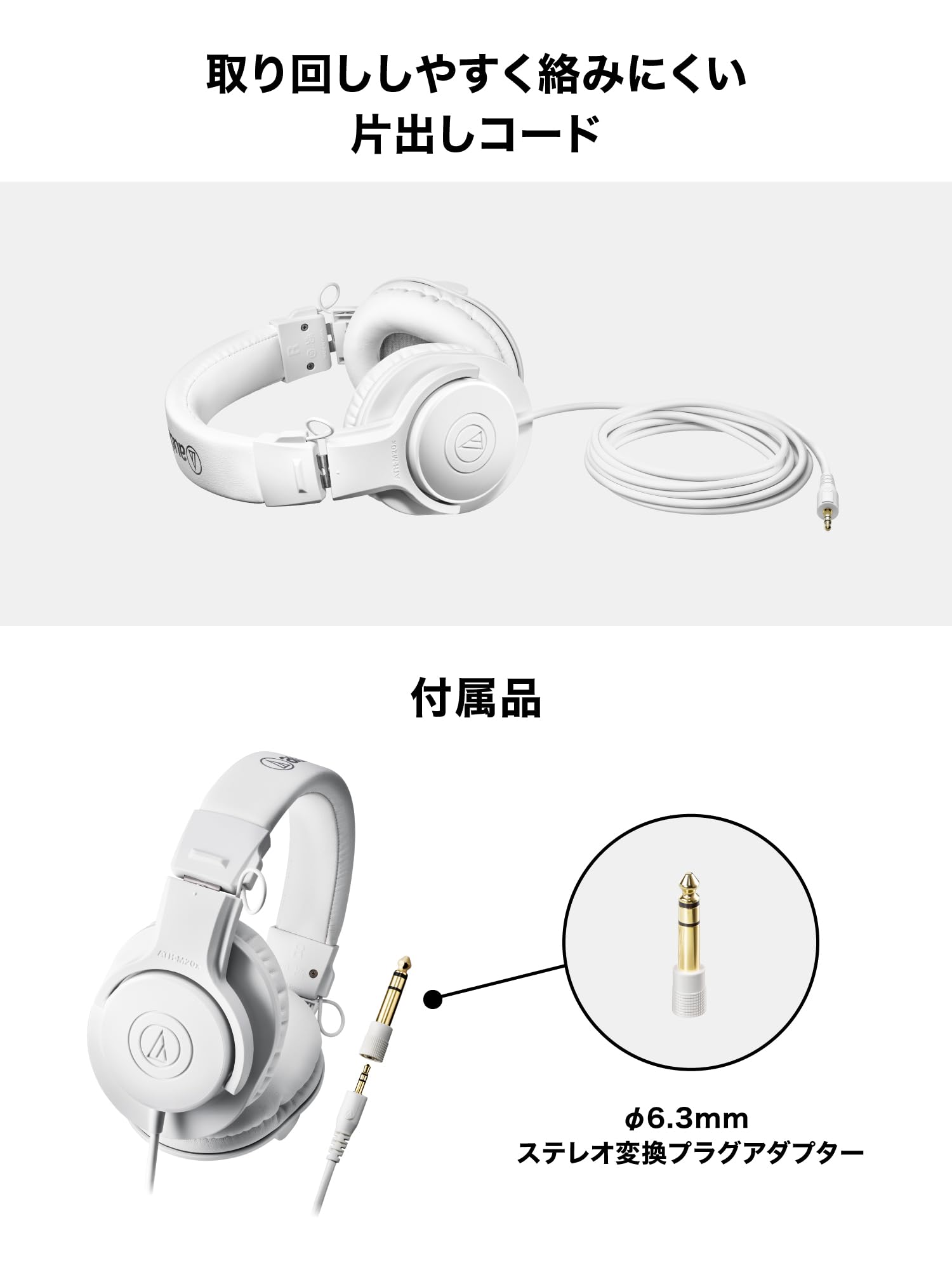 Foto 7 pulgar | Auriculares Audio-technica Ath-m20x Blancos - Venta Internacional.