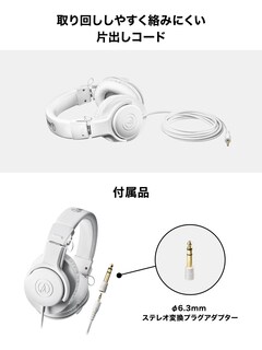 Foto 6 | Auriculares Audio-technica Ath-m20x Blancos - Venta Internacional.
