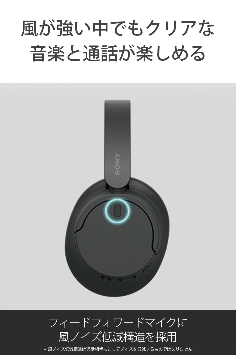 Foto 8 pulgar | Auriculares Inalámbricos Bluetooth Sony Wh-ch720nw Con Cancelación De Ruido, Color Blanco Mate - Venta Internacional.