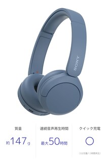 Foto 2 | Auriculares Supraaurales Inalámbricos Bluetooth Sony Wh-ch520 Azul - Venta Internacional