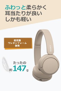 Foto 7 | Auriculares Supraaurales Inalámbricos Bluetooth Sony Wh-ch520 Azul - Venta Internacional