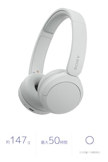 Foto 2 | Auriculares Supraaurales Inalámbricos Sony Wh-ch520 Blanco - Venta Internacional