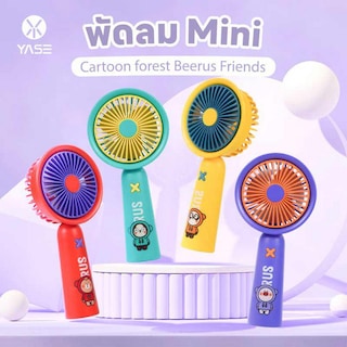Foto 4 | Mini Ventilador Portátil Recargable de 3 Velocidades 3 piezas