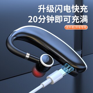 Foto 4 | Venta Internacional-auriculares Bluetooth Gl20 Inalámbricos Con Reducción De Rui