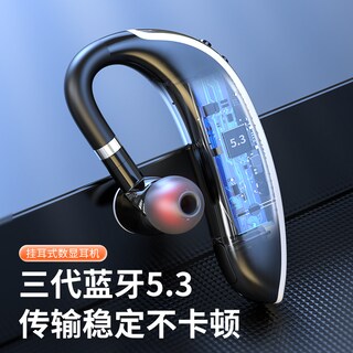 Foto 5 | Venta Internacional-auriculares Bluetooth Gl20 Inalámbricos Con Reducción De Rui