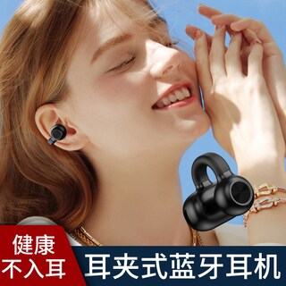 Foto 3 | Venta Internacional-auriculares Bluetooth Z28 Con Clip En La Oreja Con Reducción