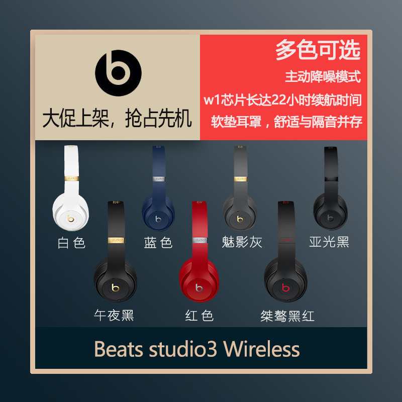 Foto 3 | Venta Internacional-auriculares Bluetooth Beats Studio Wireless Con Batería De 8