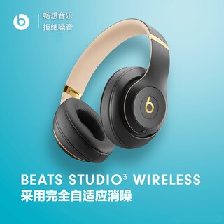 Foto 4 | Venta Internacional-auriculares Bluetooth Beats Studio Wireless Con Batería De 8