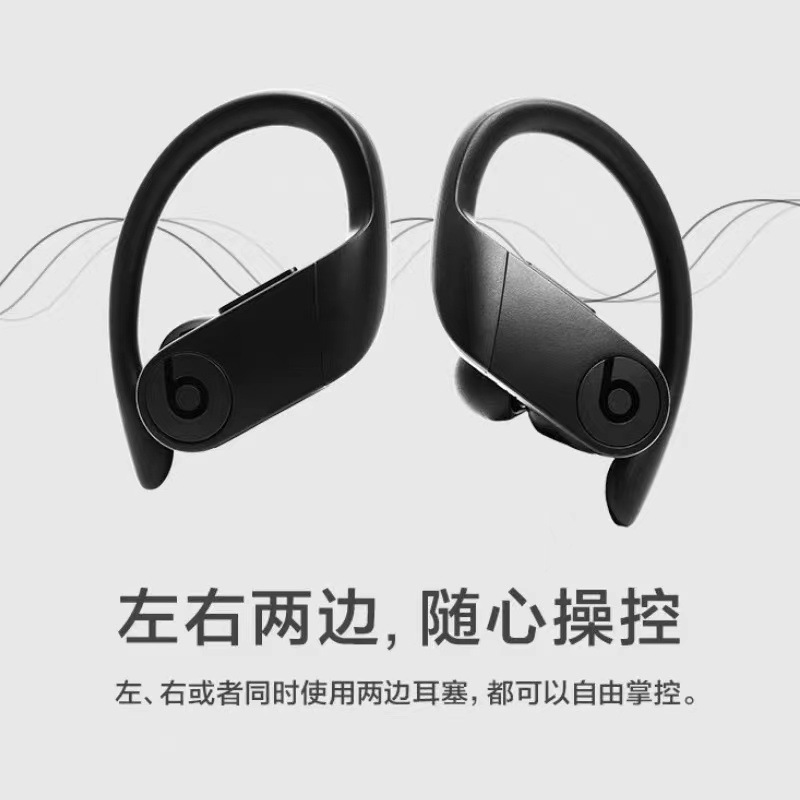 Foto 5 | Venta Internacional-auriculares Bluetooth Beats Powerbeats Pro True Inalámbricos