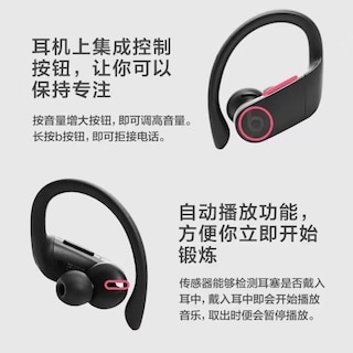 Foto 4 | Venta Internacional-auriculares Bluetooth Beats Powerbeats Pro True Inalámbricos