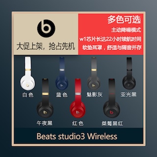 Foto 3 | Venta Internacional-auriculares Bluetooth Beats Studio Wireless Con Batería De 8