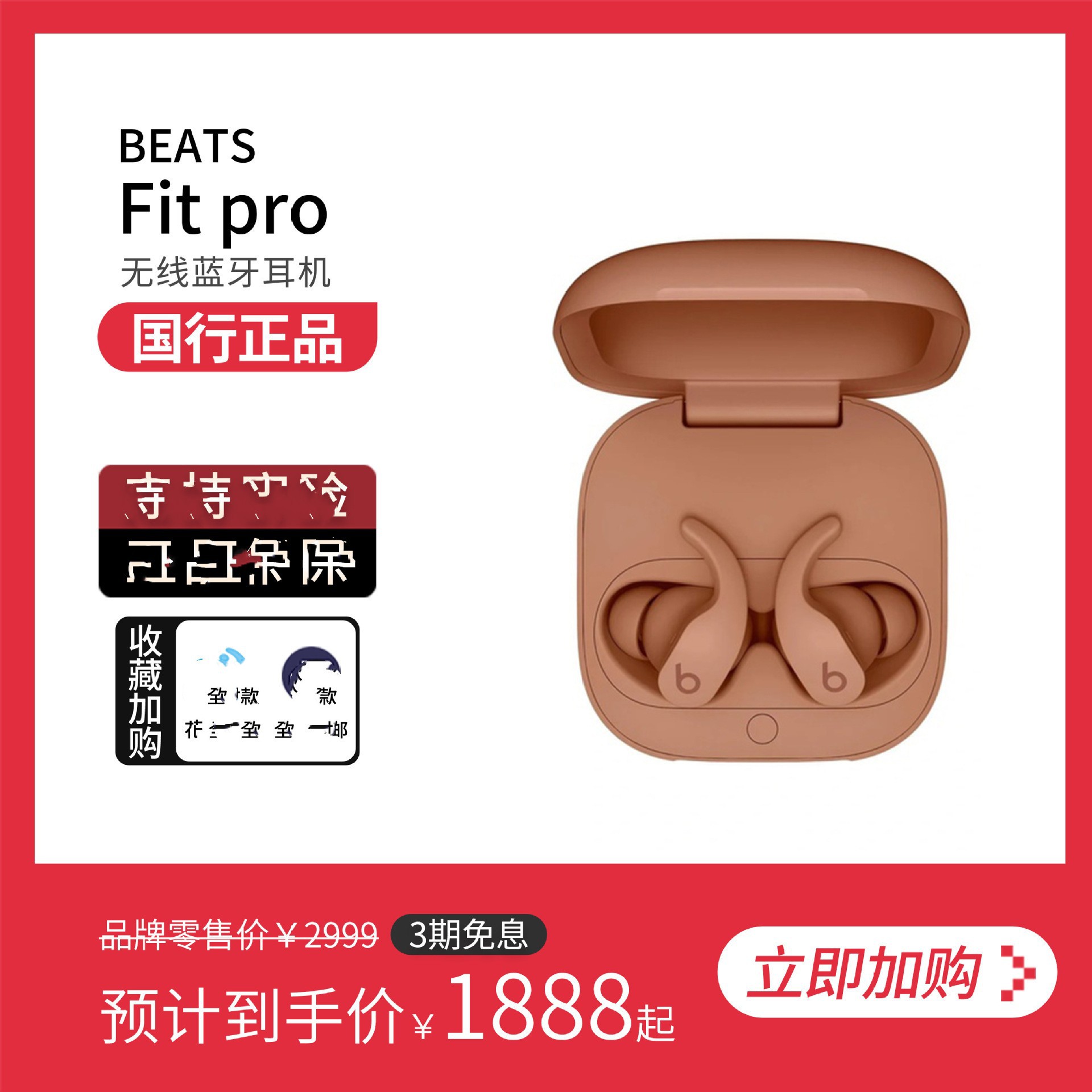 Foto 6 pulgar | Venta Internacional - Auriculares Beats Fit Pro True Wireless Kim Kardashian Co-br