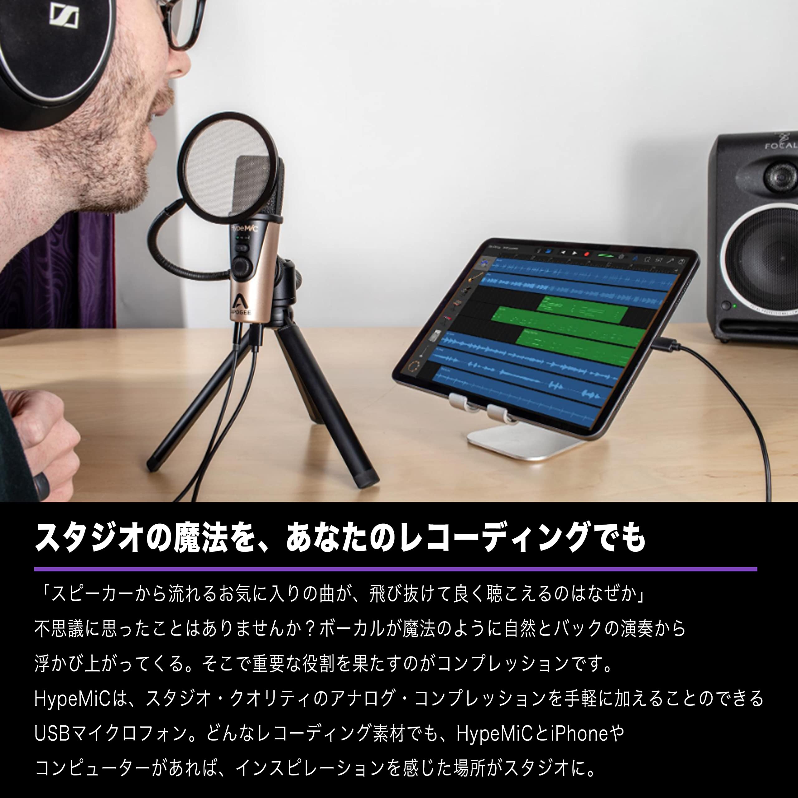 Foto 3 pulgar | Micrófono Usb Apogee Hype Mic Con Compresión Analógica - Venta Internacional.