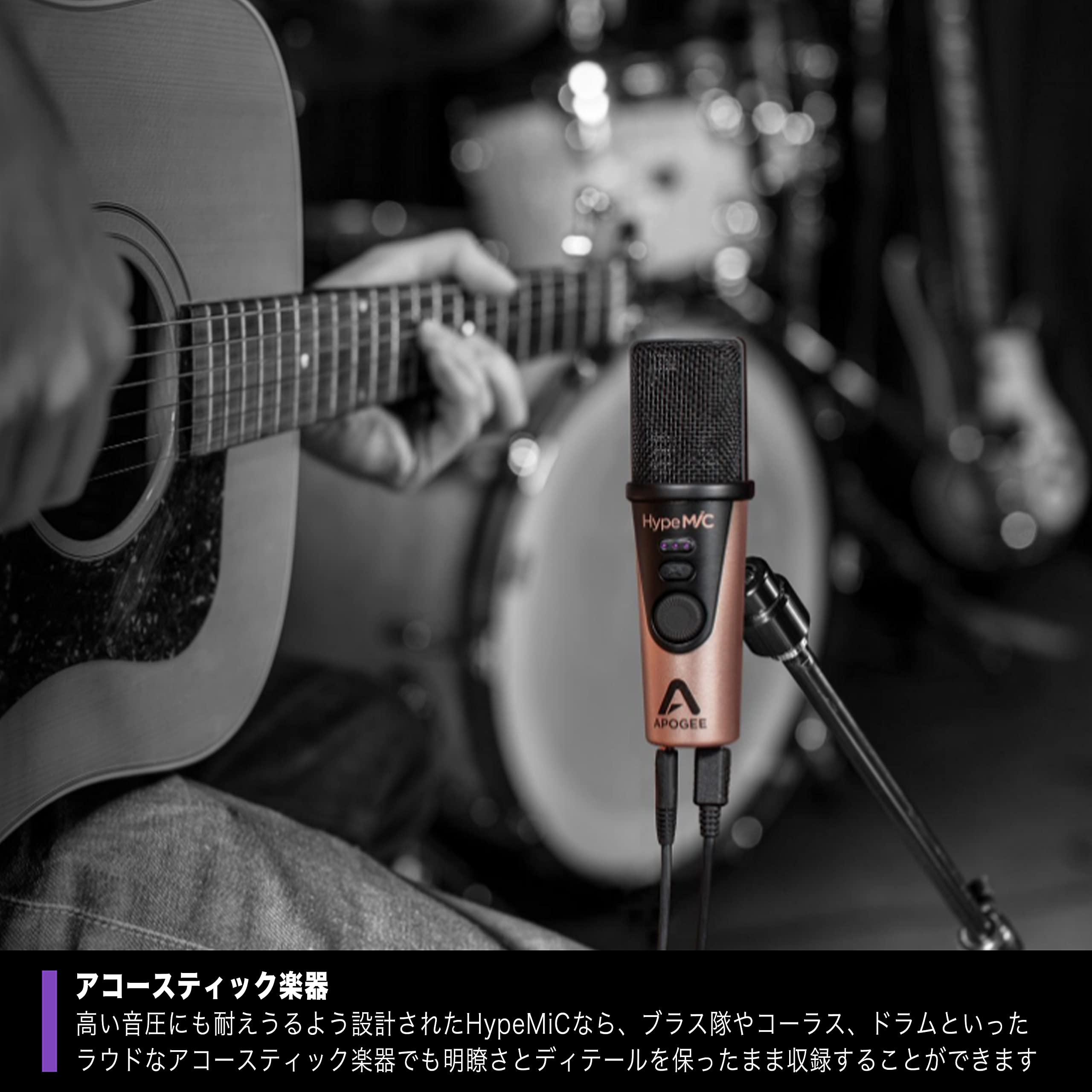 Foto 5 pulgar | Micrófono Usb Apogee Hype Mic Con Compresión Analógica - Venta Internacional.