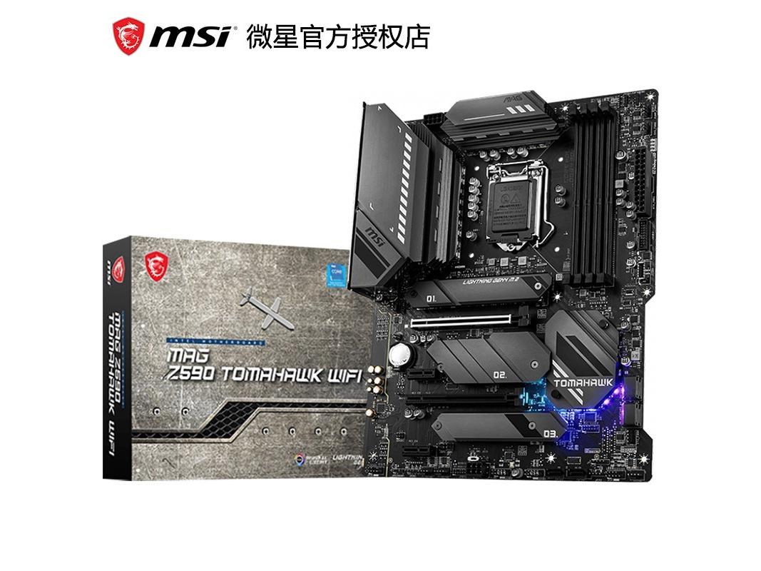 Foto 1 | Placa Madre Msi Mag Z590 Tomahawk Wifi Lga 1200 Atx Usada - Venta Internacional.