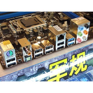 Foto 2 | Placa Madre Msi P67a-c43 Lga 1155 Intel P67 Ddr3 Atx - Venta Internacional.