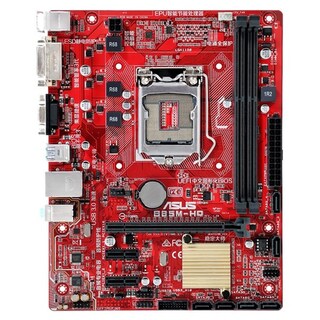 Foto 1 | Placa Base Asus B85m-hq Con Conector 1150 Intel B85 Ddr3 Micro Atx - Venta Internacional.