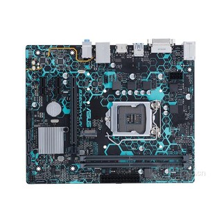 Foto 2 | Placa Madre Asus B360m-kylin Lga 1151 Intel B360 Ddr4 Micro Atx - Venta Internacional.