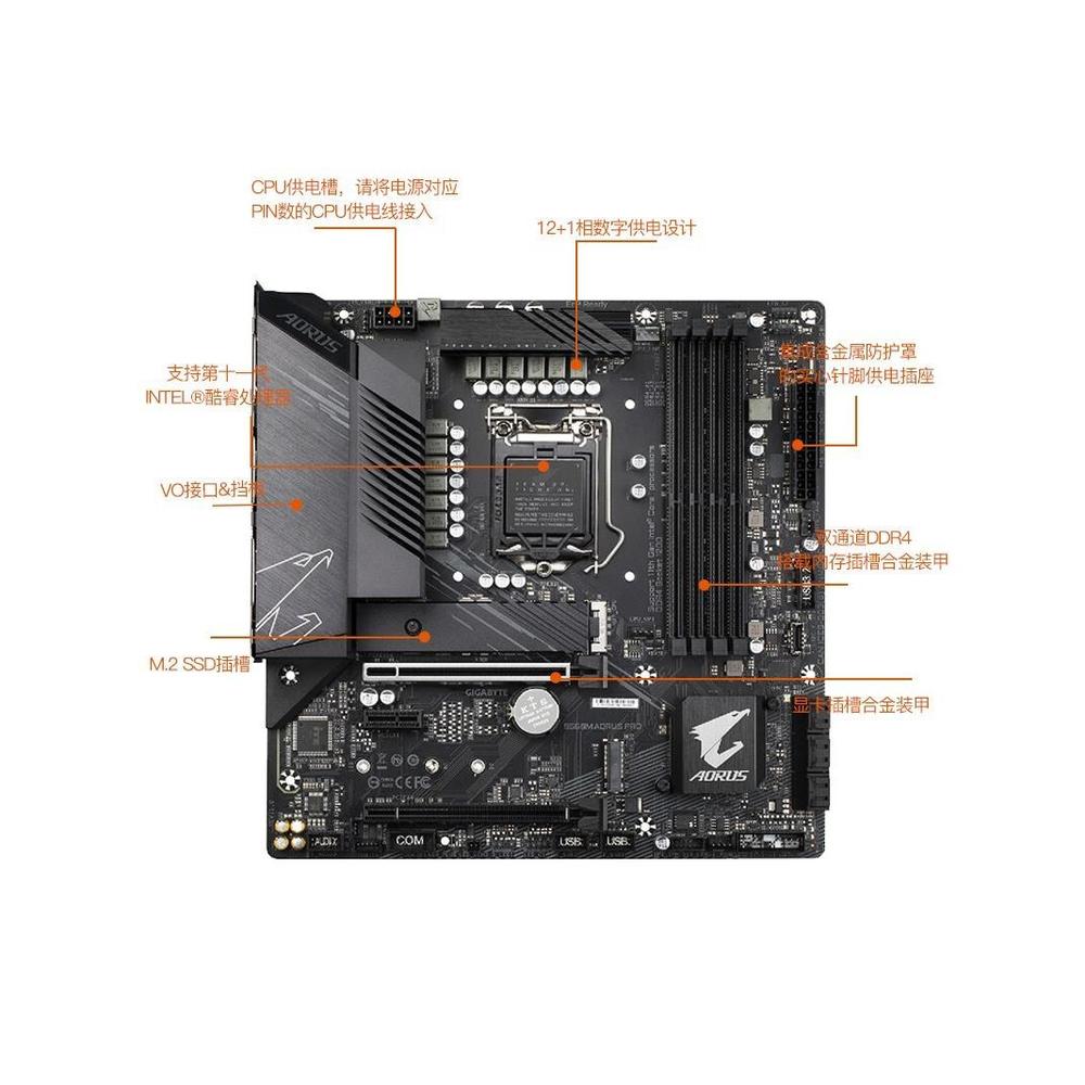 Foto 3 pulgar | Placa Madre Gigabyte B560m Aorus Pro Lga 1200 Ddr4 Micro Atx - Venta Internacional.